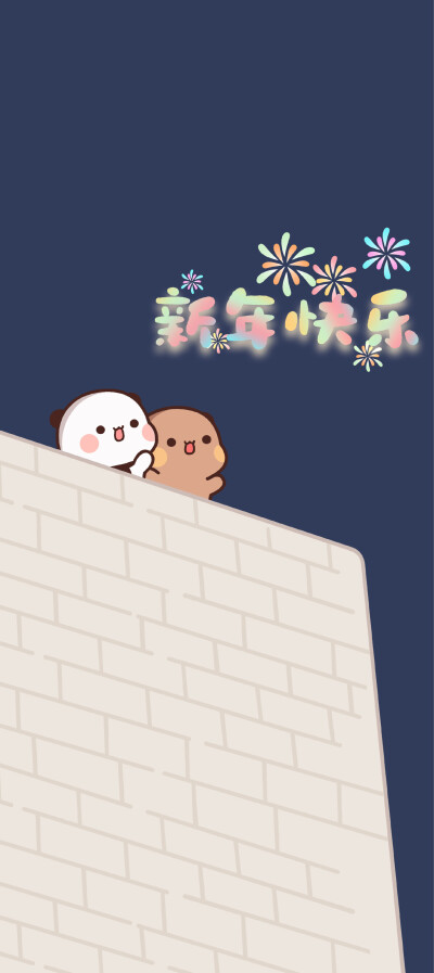 #一二布布
#手机壁纸