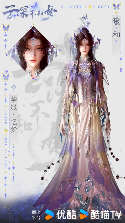 云深不知梦
官图