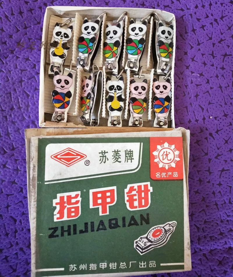 80/90年代指甲钳