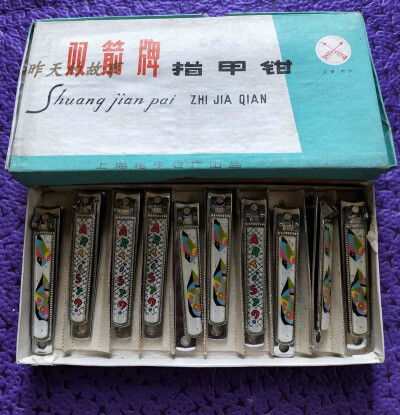 80/90年代指甲钳