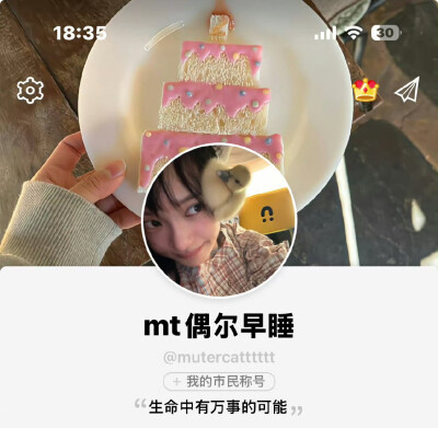 女生头像背景图搭配