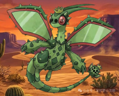 宝可梦合体变身｜刺球仙人掌+沙漠蜻蜓=刺球蜻蜓