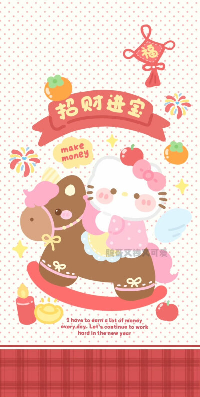 腚哥又拽又可爱