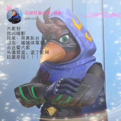 暗影的美图来啦