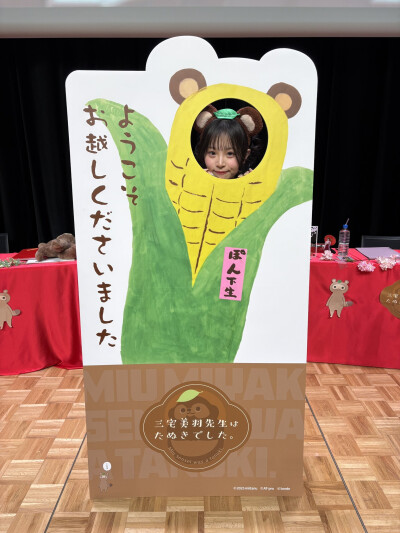 美羽、阳菜、璃菜