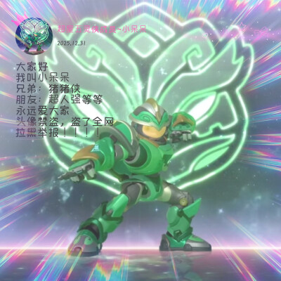 小呆呆的美图来啦