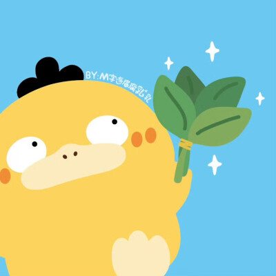 碌柚叶护体，元旦沾好运！