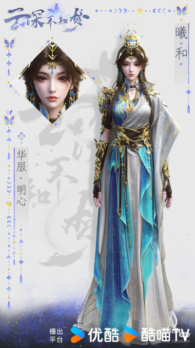 云深不知梦
官图