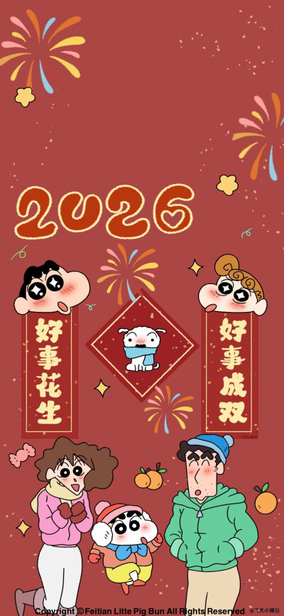 壁纸·图源微博@鹿深人