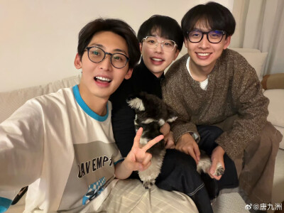 唐九洲 齐思钧 何运晨 自拍