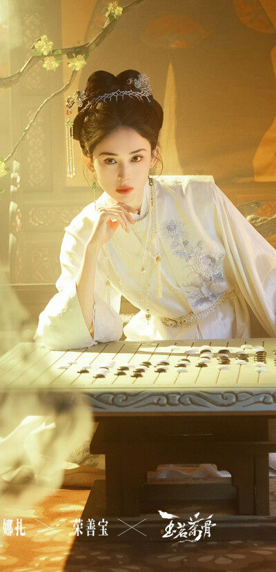 娜扎《玉茗茶骨》荣善宝