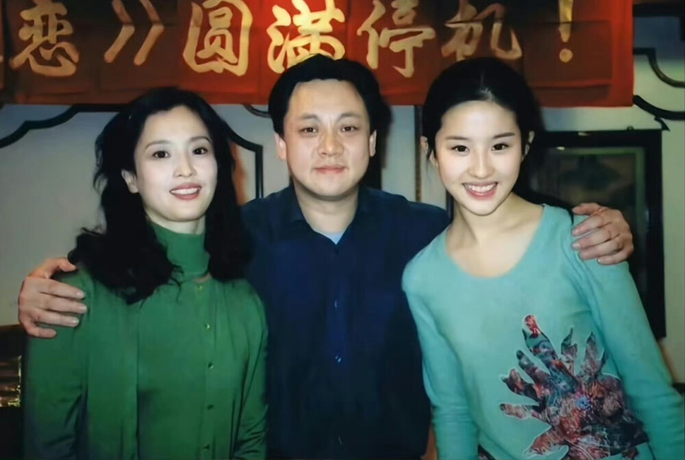 刘亦菲