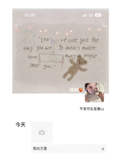 女生头像背景图搭配