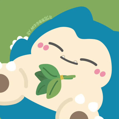 碌柚叶护体，元旦沾好运！