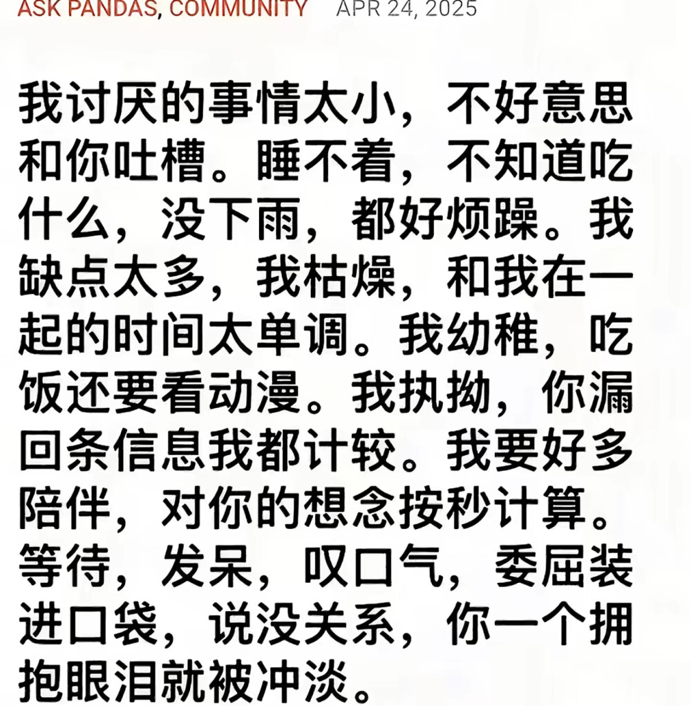需要