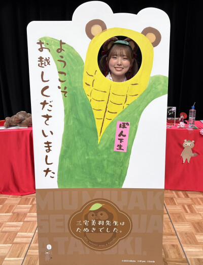 美羽、阳菜、璃菜