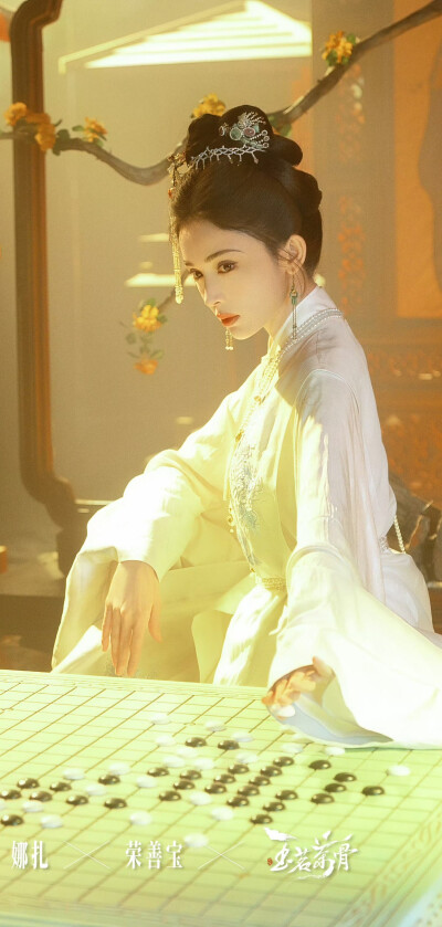 娜扎《玉茗茶骨》荣善宝