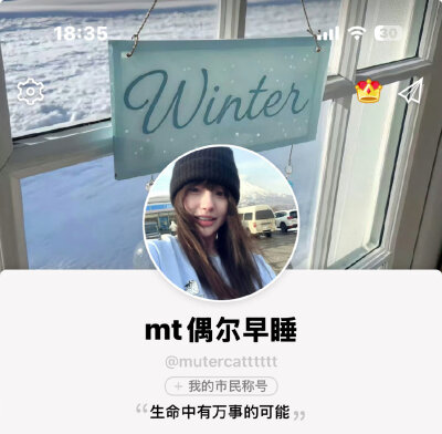 女生头像背景图搭配