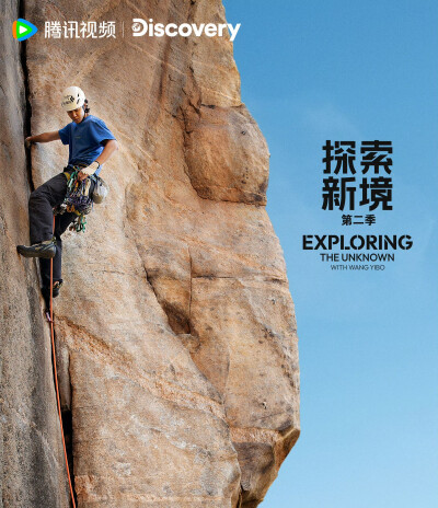 王一博(侵权删)