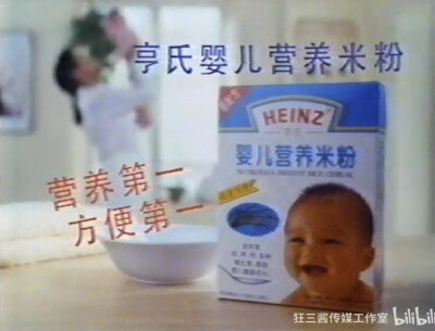 亨氏 婴儿营养米粉