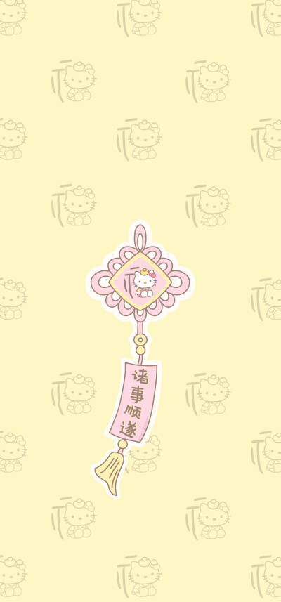 新年好运壁纸·图源微博