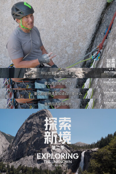 YIBO-OFFICIAL：
#王一博会做的事#
悦己，是遵从自己的内心，专注自己的热爱，坚定的成为自己故事的开拓者。@UNIQ-王一博
腾讯视频#探索新境# 第二季，正在播出。#探索新境2# ​​​