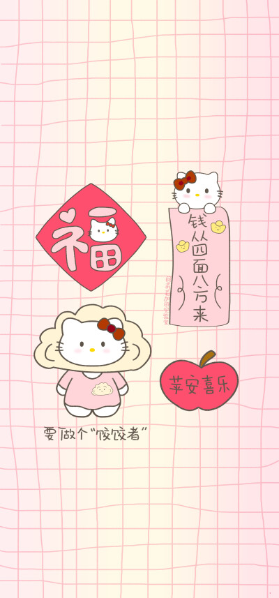 新年好运壁纸·图源微博