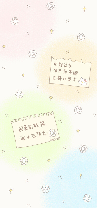 壁纸·图源微博