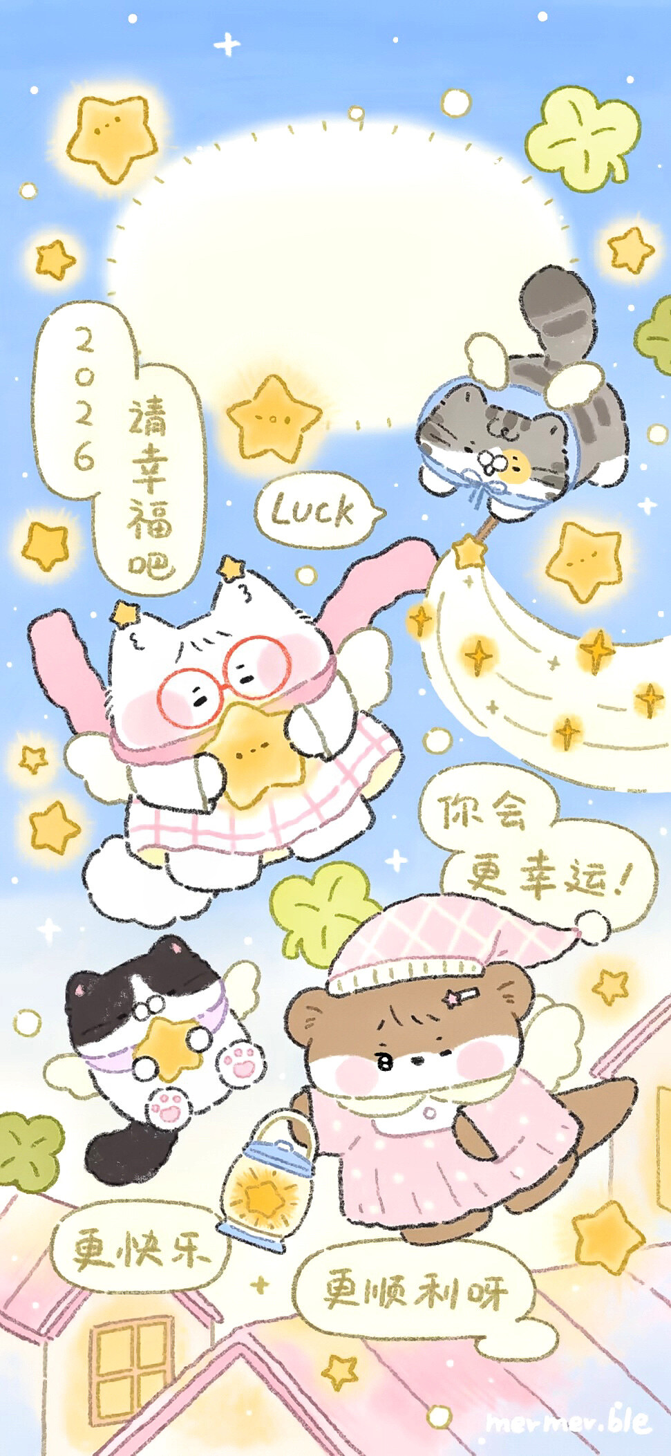 壁纸·图源微博