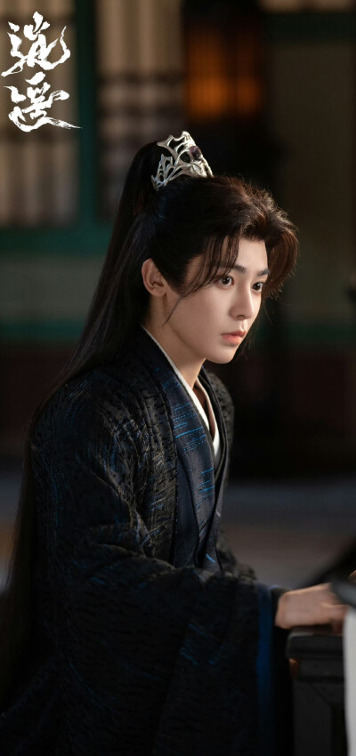 侯明昊《逍遥》红烨