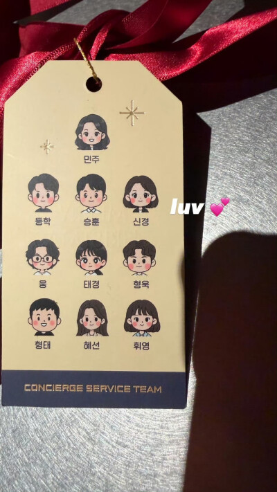 251226
金南俊更新story