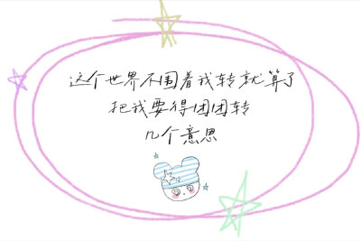 你又逃避 那我买好蛋糕等你（。-`ω′-）