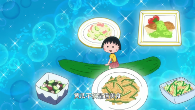 黄瓜料理/黄瓜美容