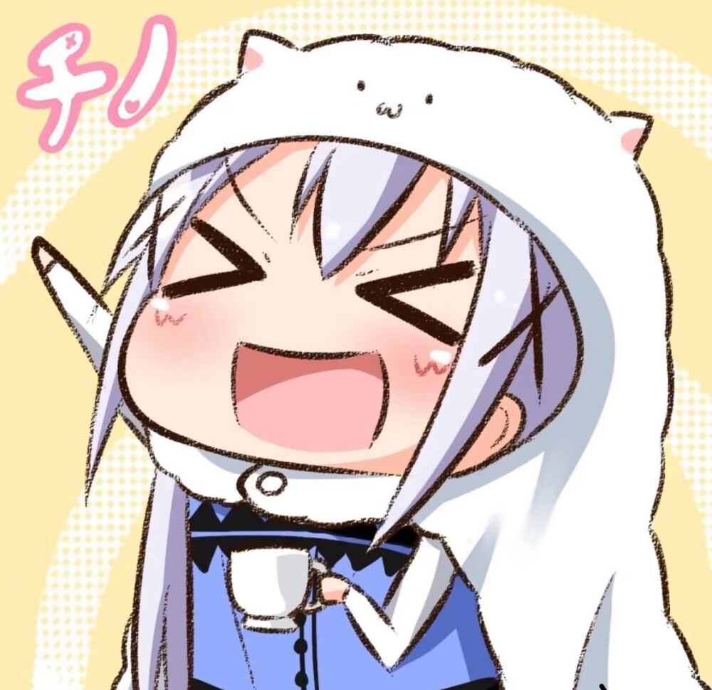 萌
