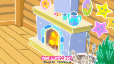 幻想中的可爱房屋