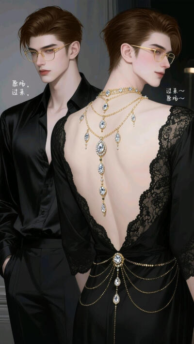 白天黑夜 公私分明