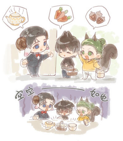 更一个后续，小动物的茶话会