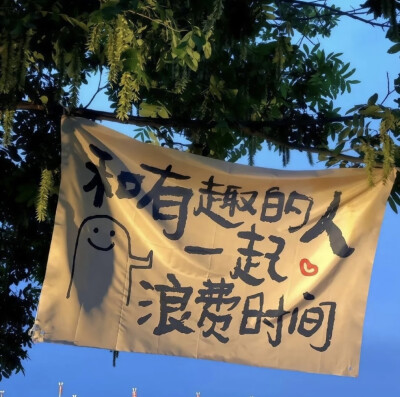 朋友圈背景