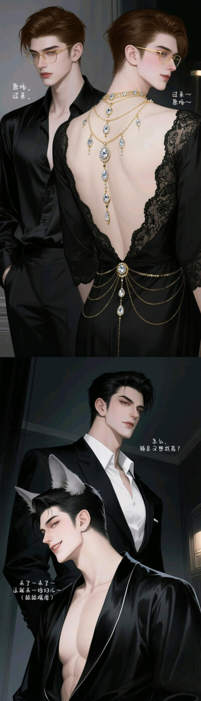 白天黑夜 公私分明