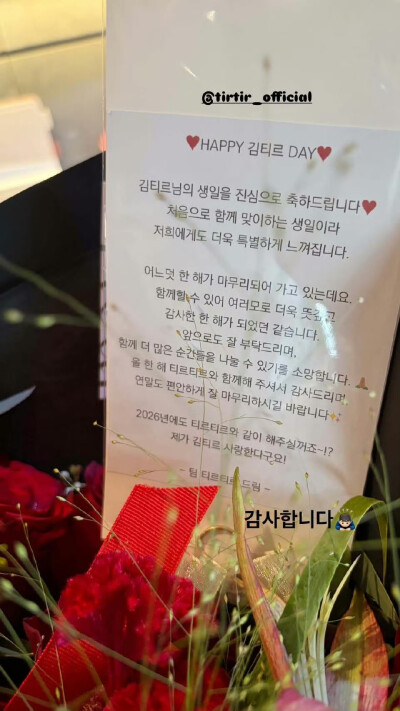 251229
金泰亨更新story