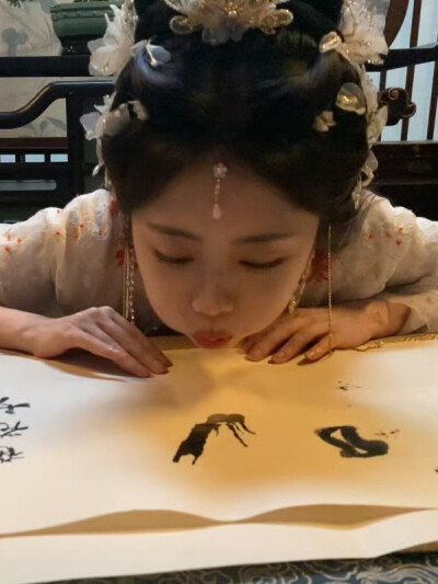 逍遥 肖瑶 谭松韵