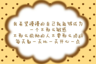 你又逃避 那我买好蛋糕等你（。-`ω′-）