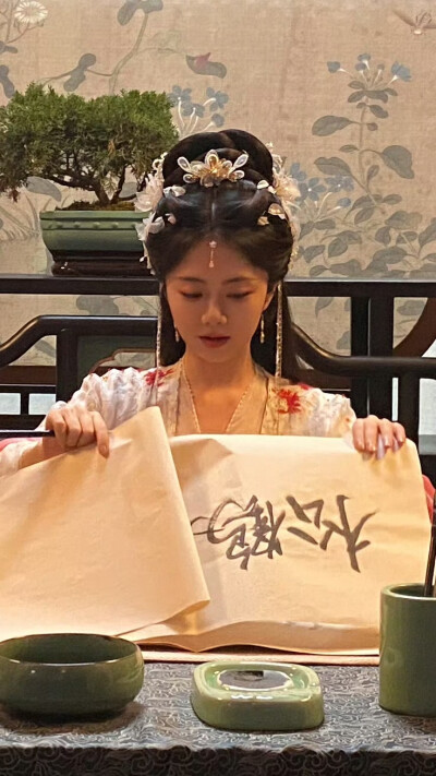 逍遥 肖瑶 谭松韵