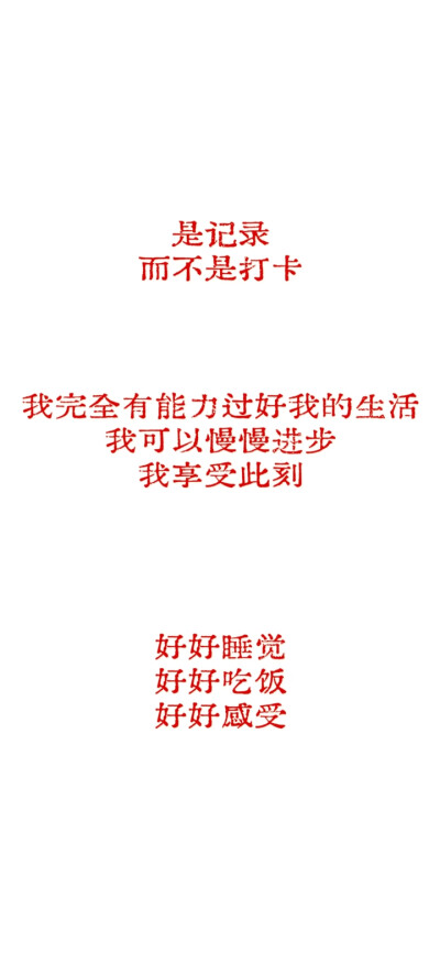 壁纸