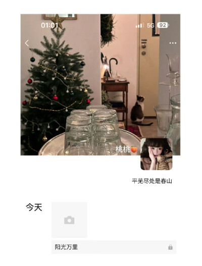 女生头像背景图搭配