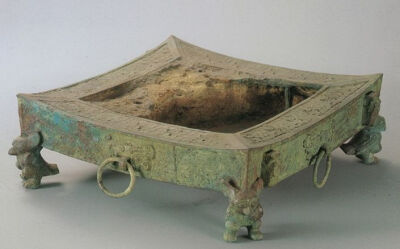 西汉  铜烤炉西汉南越王博物馆藏