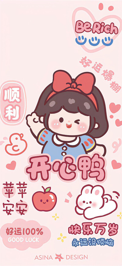 壁纸·图源微博