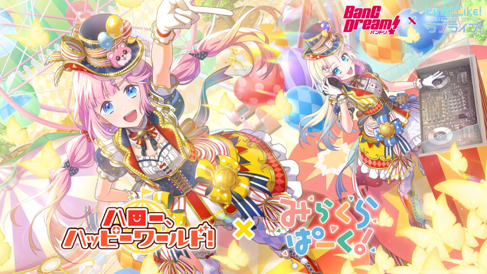 特别联动决定
BanG Dream! × Link! Like! LoveLive