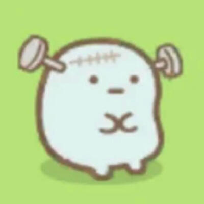 角落生物可爱头像
