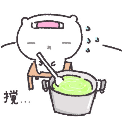 我的计划又泡汤了 泡汤很舒服啊๑•ᴗ<๑